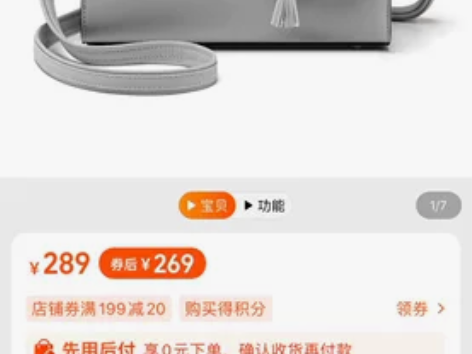 稻草人女包 单肩包 手提包 刚收到别人送的...