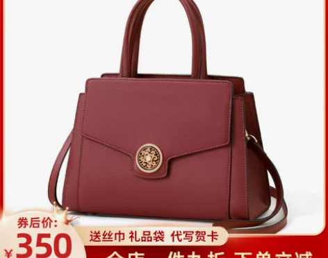 包包新款女高级感2023轻奢红色结婚婚包大...