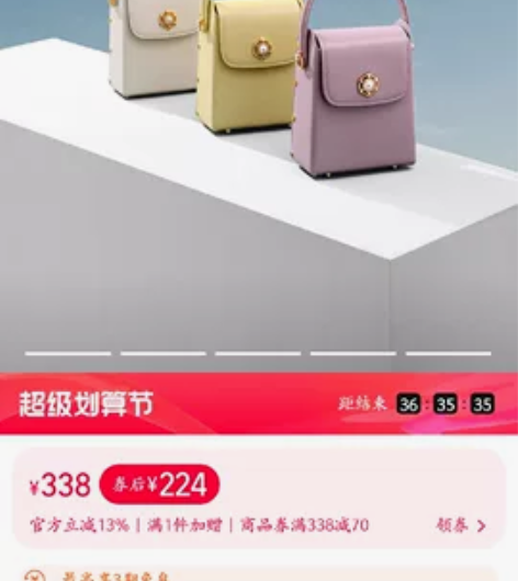 纽芝兰夏款99新小包 感兴趣的话点“我想要...
