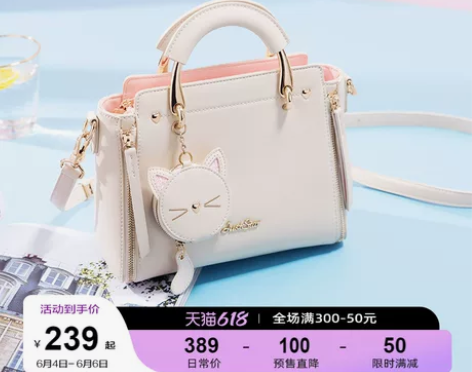 欧时纳包包女包2023新款时尚高级感斜挎包...