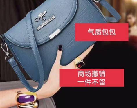 出口订单取消清仓处理袋鼠真皮质感包包新款女...