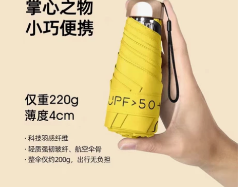 户外遮阳伞雨伞女晴雨两用钓鱼五折太阳超轻防...