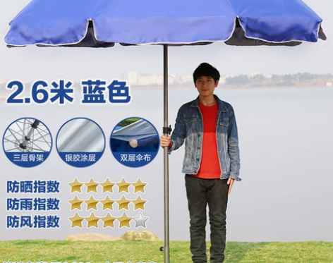 户外遮阳伞太阳伞大号广告伞沙滩伞摆摊伞定做...