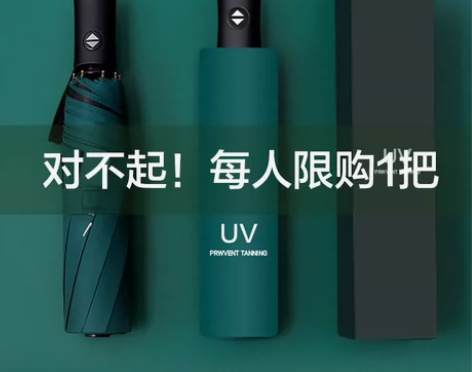 自动UV晴雨两用伞防晒防紫外线遮阳三折雨伞...