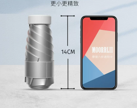 moorrlii六折太阳伞防晒伞防紫外线女...