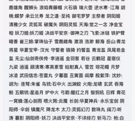 其他游戏账号 可以验号 感兴趣的话点“我想...
