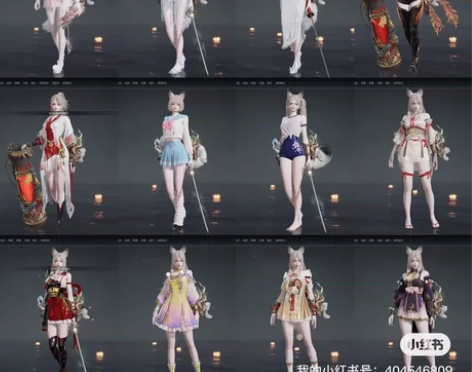 永劫无间女号 网易国服 皮肤号  4红22...