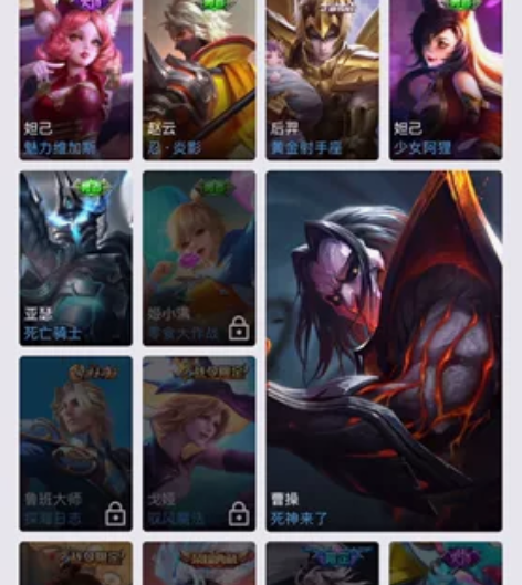 王者荣耀 苹果扣区 营地号：1791300...