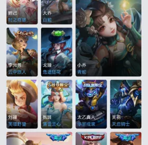 王者荣耀租号 安卓Q区 是v10可以共享皮...