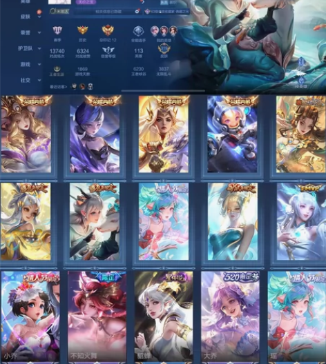 wzry出租v10  iosq租号 5水3...