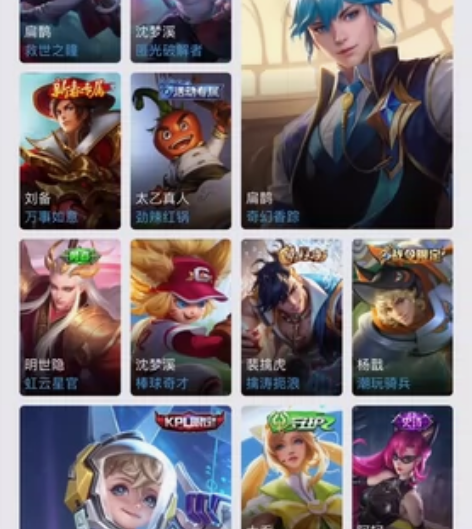 Q取iOS王者#王者荣耀 有小乔天鹅之梦金...