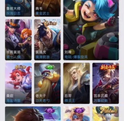 王者iOS V7小漂亮号 小乔天鹅之梦 法...