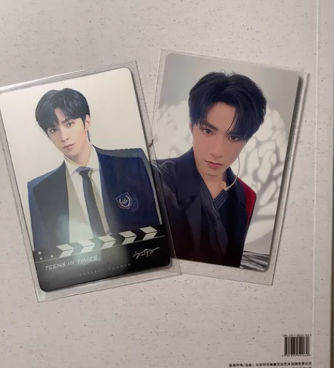 出刘耀文无尽夏普卡加变换卡 单出可直拍 借...