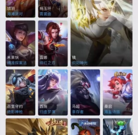 神威马超安Q抢先服号,附带一些别的皮肤,换...