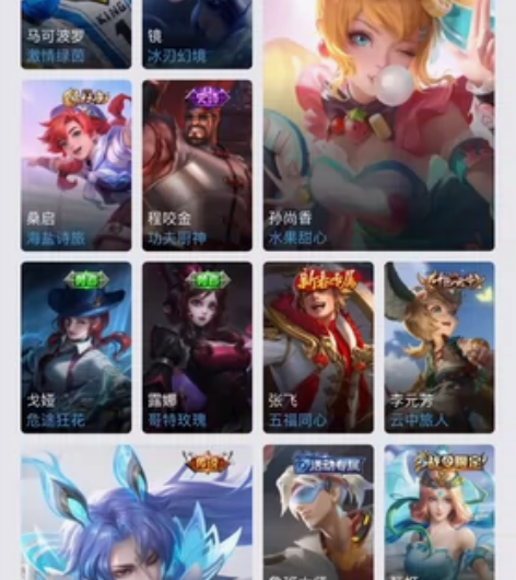 闲置号便宜出 碎云 云鹰飞将 一念神魔 鲁...