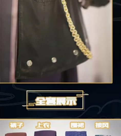 曜云鹰飞将cos 拍过一次正片，几乎全新 ...
