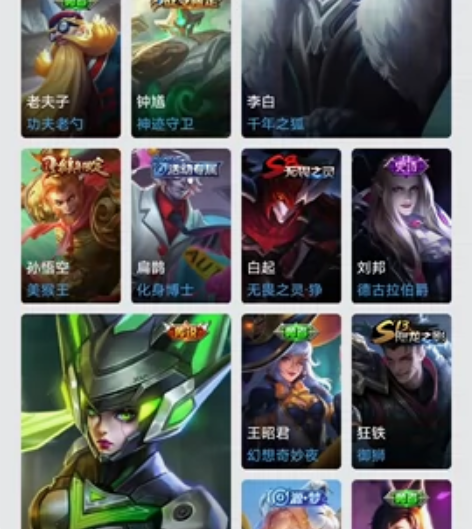 果q区199皮历史四金标李白典藏末日机甲久...