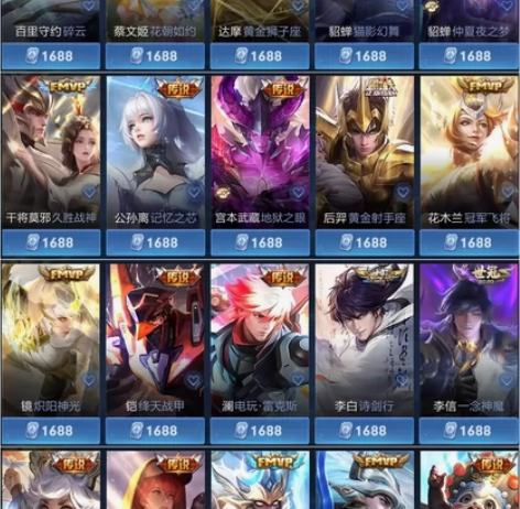 【Q区V区】1688传说皮肤 小乔-音你心...