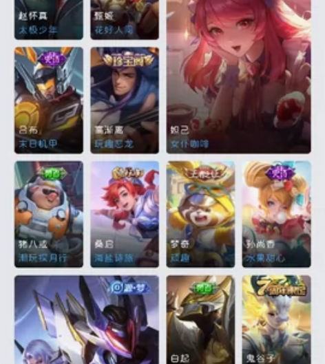 果q区男用王者号，包水晶猎龙者，赵云传说皮...