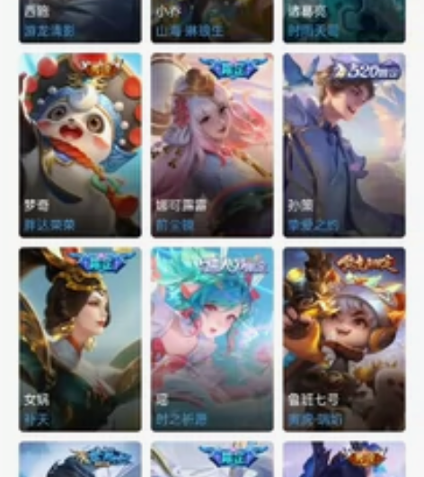 王者荣耀租号，5元6小时，20元一天，扫码...