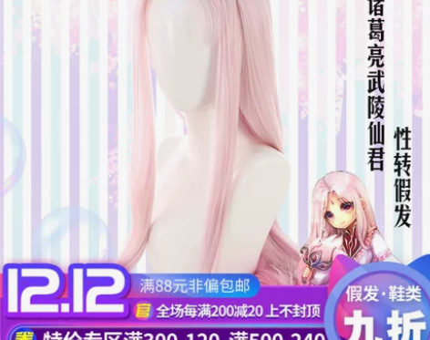 王者农药 武陵仙君 诸葛亮 性转假… 颜色...