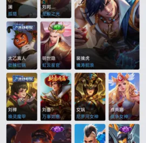 有凤求凰龙胆至尊宝大圣娶亲白虎志等很多绝版...