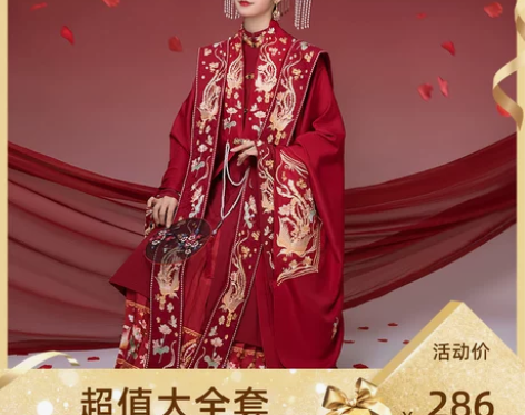 凤台曲原创 凤求凰 花嫁明制合领汉服立领衫...