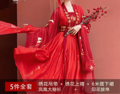 凤求凰-汉服女中国风花嫁齐腰春秋仙气飘逸古...