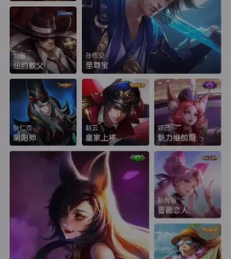 低价出售白虎志 至尊宝 飞衡 神威 感兴趣...