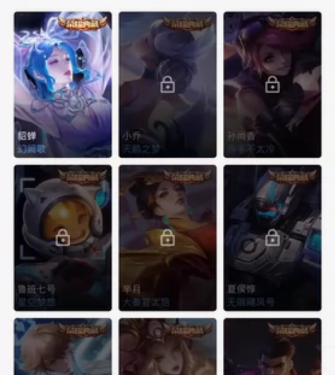 QQ一个皇冠，貂蝉典藏，金色仲夏夜，神威，...