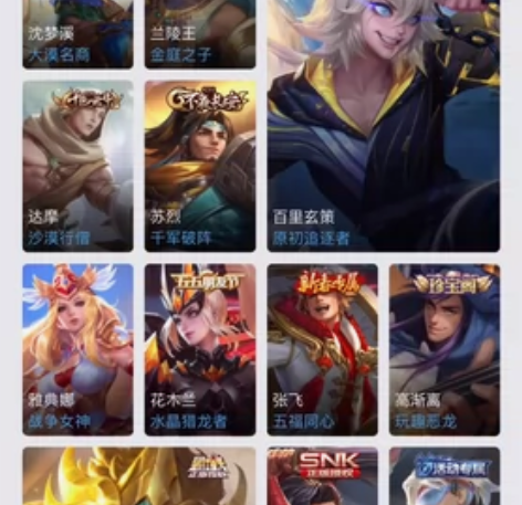 王者v6号不玩了，大圣娶亲地狱火黄金狮子座...
