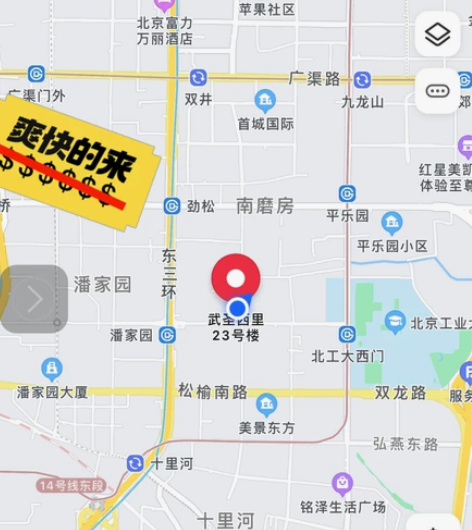 武圣西里小区 23号楼前 固定车位出租。 ...