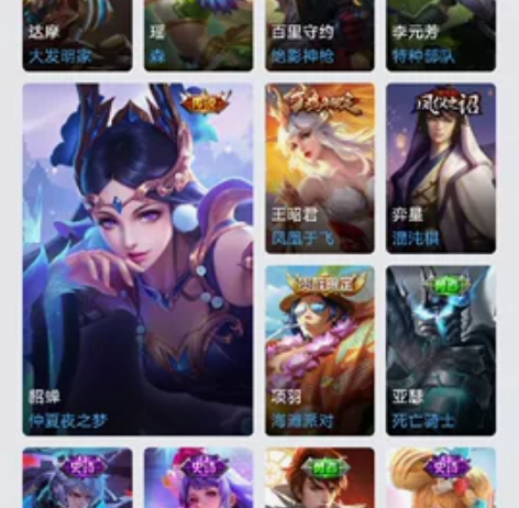 李逍遥   仲夏夜之梦   凤凰于飞 曙光...