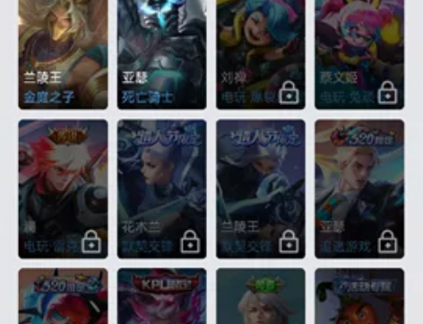 王者荣耀李逍遥橘右京皮肤两个天幕 感兴趣的...