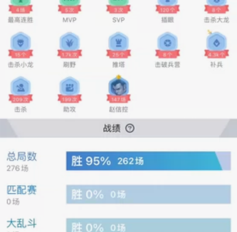 英雄联盟艾欧尼亚黄金号 30个英雄 不可换...