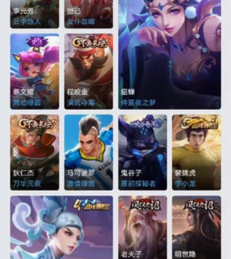 卖游戏账号，英雄联盟端游，手游王者荣耀都有...