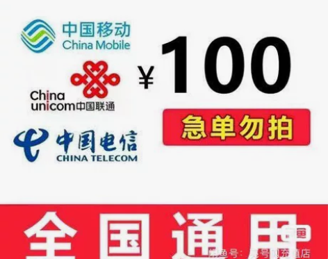 全国移动联通电信！！！最快3小时，最慢6小...