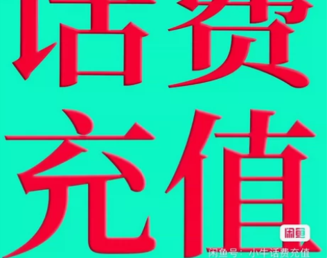 (四川成都电信，福建三网，安徽合肥电信，广...
