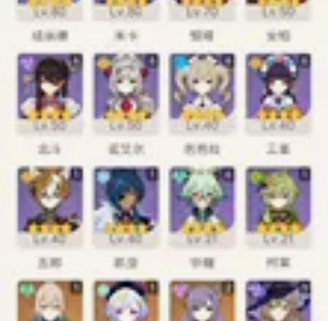 原神账号，官服冒险等阶60级，42金，卡池...