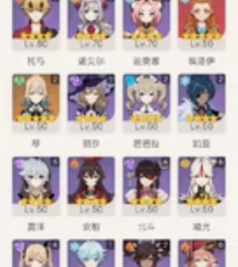 原神59级差3w经验60级 没绑定邮箱 2...