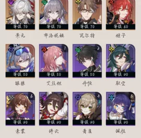 挂一个星穹欧号，罗刹池子垫了大概60发，月...