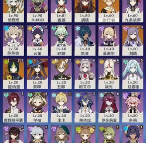 原神成品，36金多专武，三命雷神专武，二命...