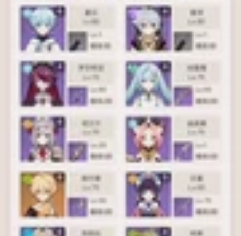 原神 官服天空岛 冒险等级60级了 几个主...