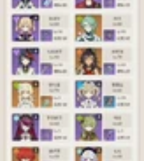 原神60级账号，退游，想要的私我，还有的都...