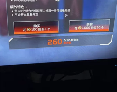 Apex金币购买充值和提供所有EA充值和购...
