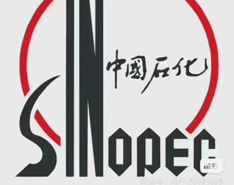 江苏、江苏93折收中石化充值 收，收，收 ...