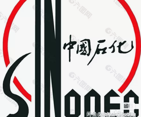 9.2折收中石化油卡，直接冲到我的油卡，个...