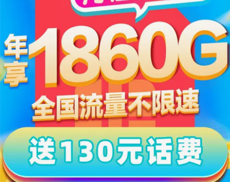 电信流量卡纯流量卡手机卡5g流量卡大王卡无...