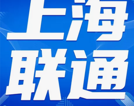上海联通话费200元面值手机电话缴费 购买...