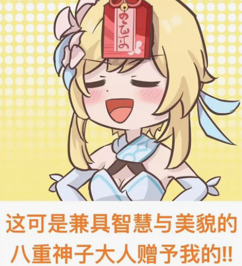 是原神代肝呀(可以适当减价) 诚信代肝诚信...